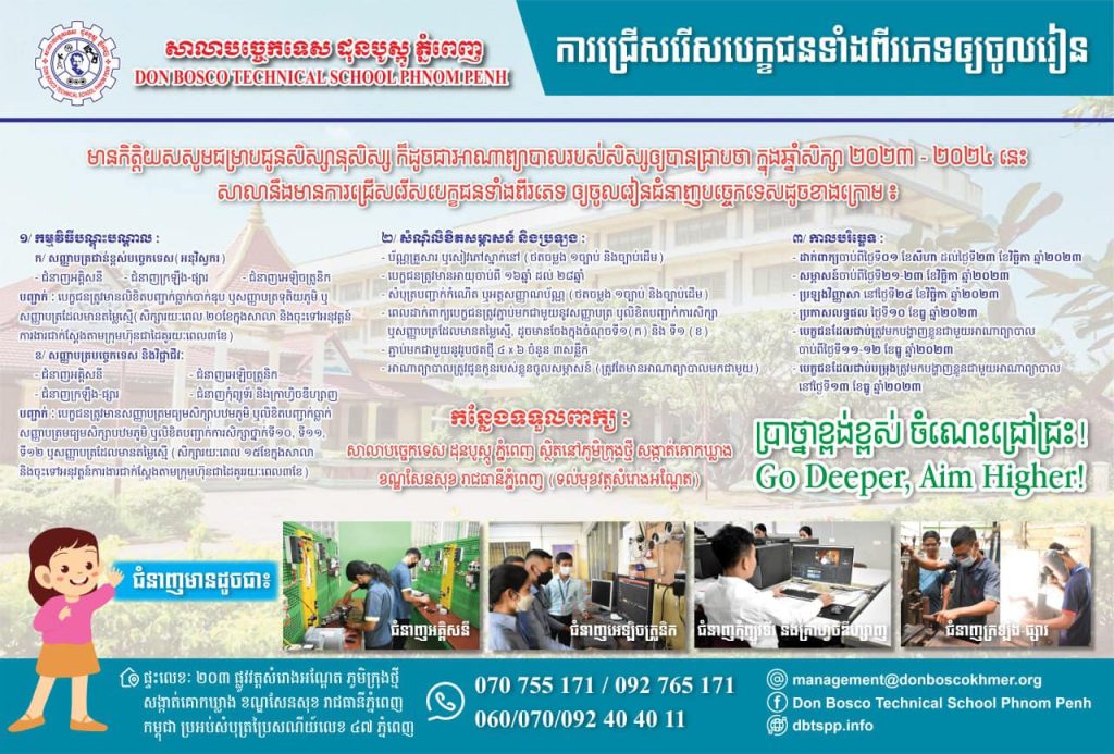 366690057_737958158135702_1445294788364151707_n