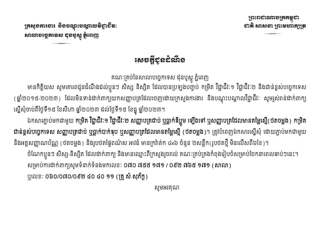 photo_2023-08-17_10-05-29