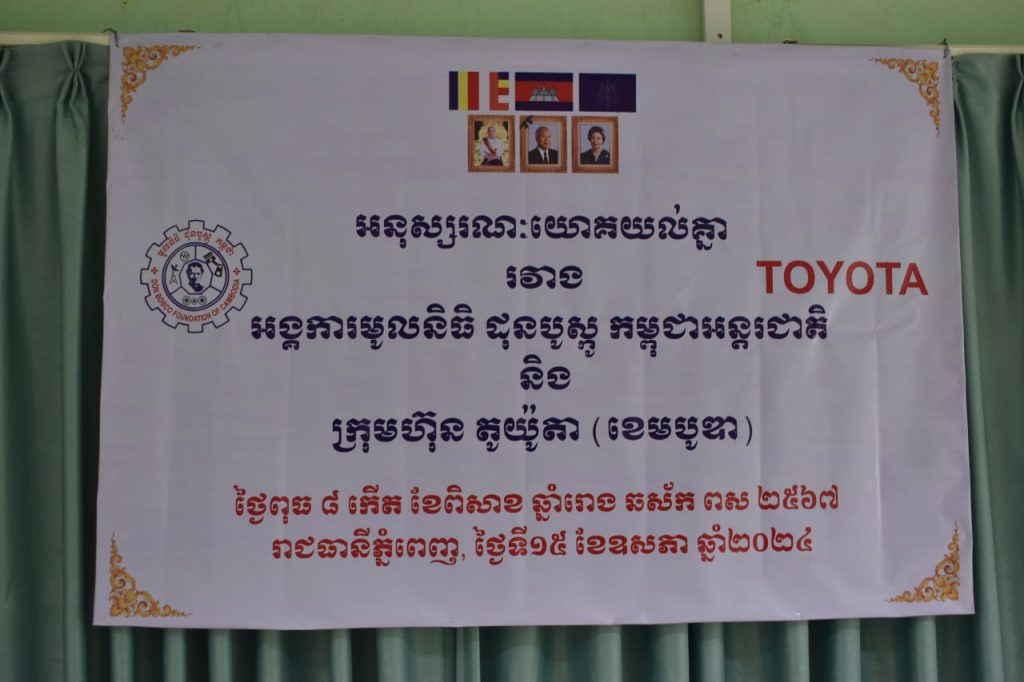 photo_2024-05-15_10-08-56